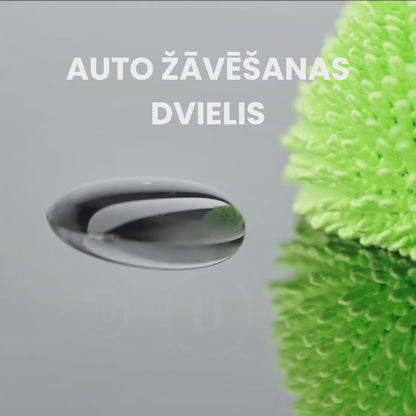 Полотенце для сушки кузова автомобиля, 1200 г, комплект из 2 штук.